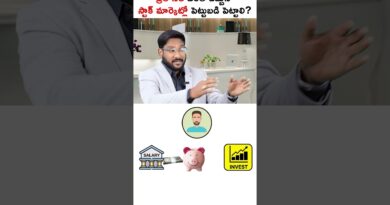 How Much Money Should I Invest In The Stock Market #short #shorts #stockmarket #kowshik_maridi